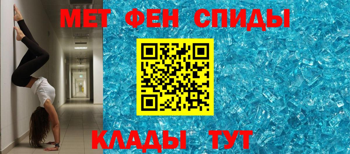 Амфетамин Розовый  Вход с VPN  Кимры 