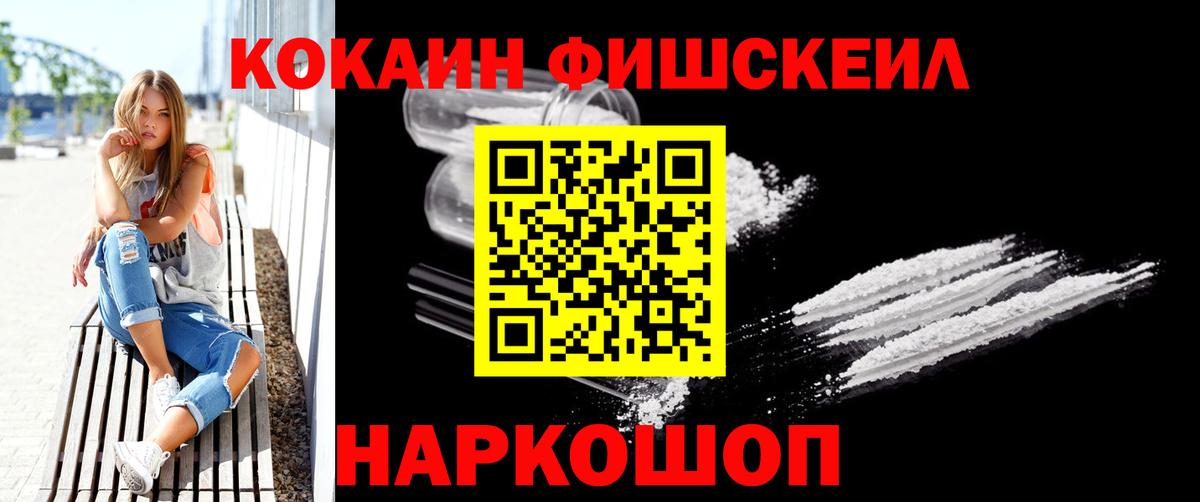 COCAIN Columbia Кимры