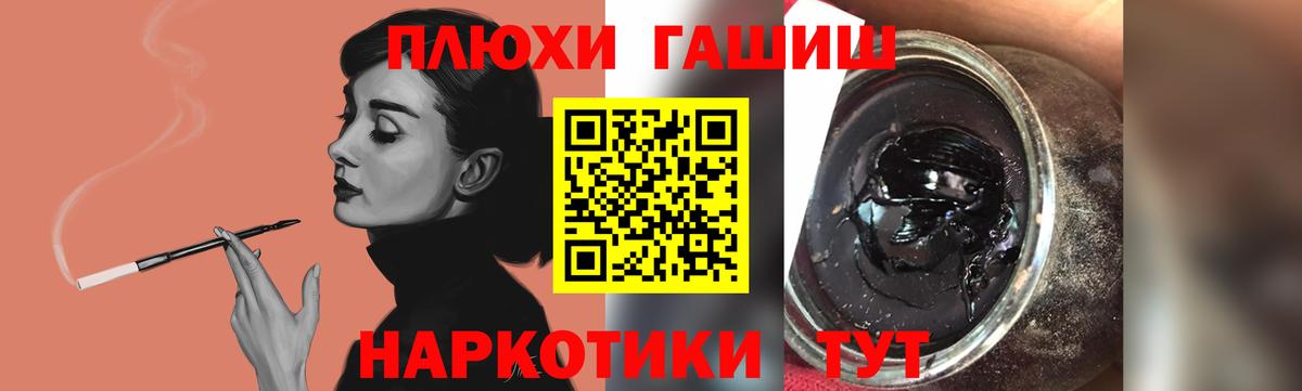 Гашиш  Вход с VPN  Кимры  Гашиш Изолятор  ГАШИШ гарик 
