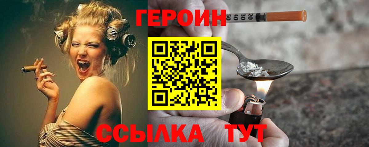 Кимры  Героин VHQ  Вход с VPN 