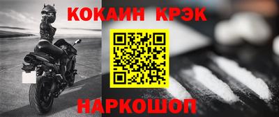 прущий лед Кумертау