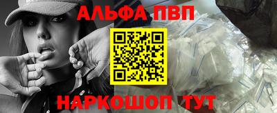 прущий лед Кумертау
