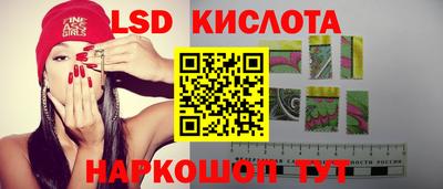 марихуана Кунгур