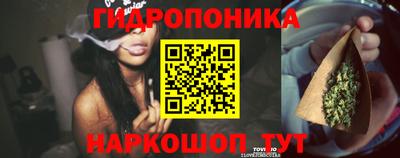 марихуана Кунгур