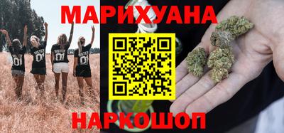 марихуана Кунгур