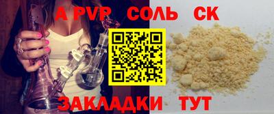 трава Кулебаки
