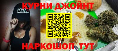 марихуана Кунгур