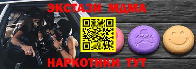 марихуана Кунгур