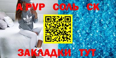 трава Кулебаки
