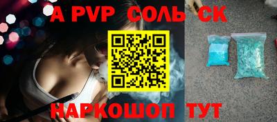 прущий лед Кумертау
