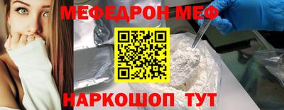 прущий лед Кумертау