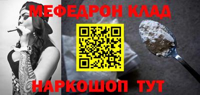 прущий лед Кумертау
