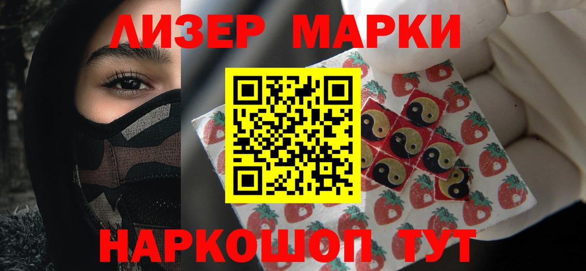 Лсд 25 экстази кислота Кимры
