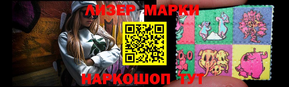 LSD-25 экстази ecstasy  Вход с VPN  ЛСД экстази ecstasy  Кимры 