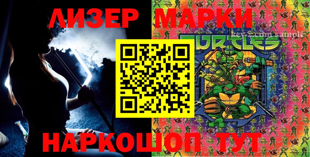 ГЕРОИН Кимры