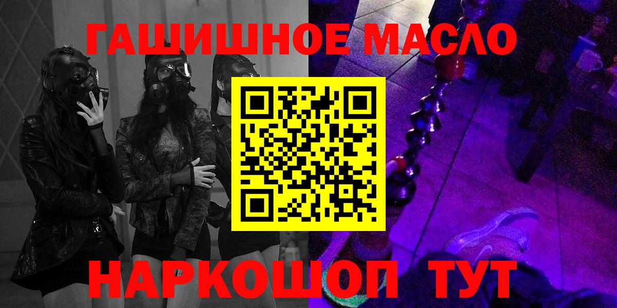 ТГК вейп Кимры
