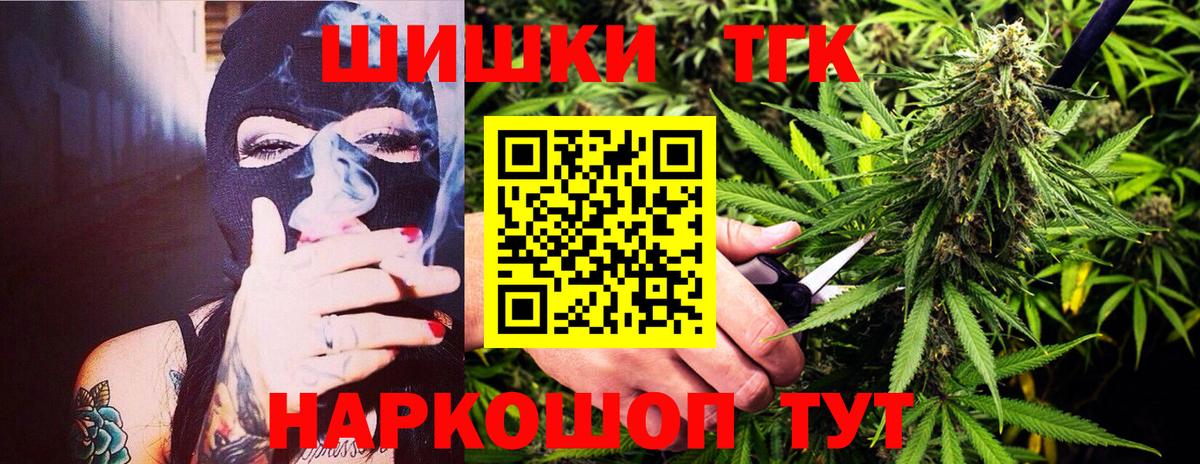 Шишки марихуана планчик  МАРИХУАНА гибрид  Вход с VPN  МАРИХУАНА SATIVA & INDICA  Кимры  Конопля OG Kush 